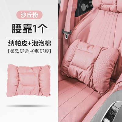Headrest: Neck Pillow, Bubble Cotton Headrest - sand-dune-powder-bubble-cotton-waist-support