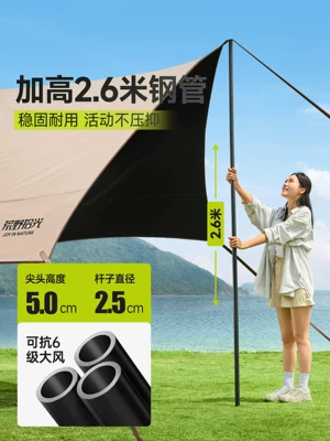 Avtomobil yan çətirləri — Coating Sunscreen Quick-Open Canopy