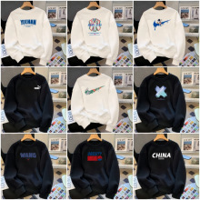 春秋美式重磅基础款圆领卫衣男女简约上衣情侣印花宽松纯棉打底衫