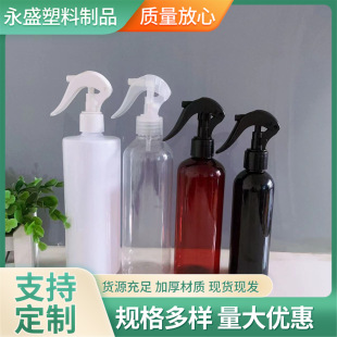 500MLС�����FƿPET�ֿ�ʽ���χ���200ml����ƿ300�����坍��ƿ