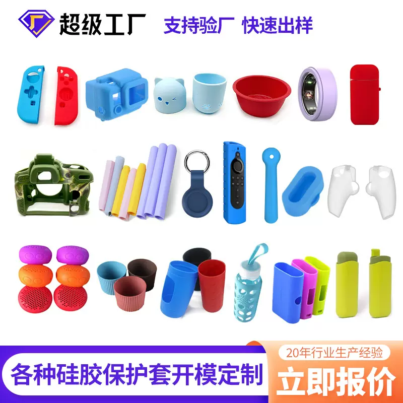 防滑硅胶保护套定制食品级硅胶口红套耐高温瓶套硅胶制品开模定做