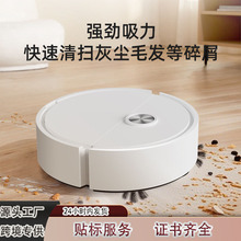 跨境扫地机器人USB充电家用智能扫拖自动清洁机礼品批发吸尘器