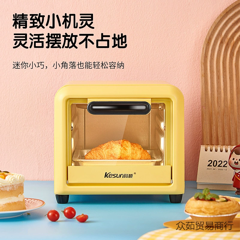 /Electric oven 5L home small multi-function baking mini small oven dormitory roast rice to-051