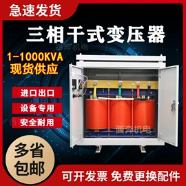 隔离变压器;电源变压器;控制变压器