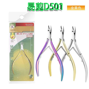 �׼�������Ƥ��ȥ��Ƥ���I���߽�ɫd-501��Ƥ�Q���b�ֲ�ָ���o��