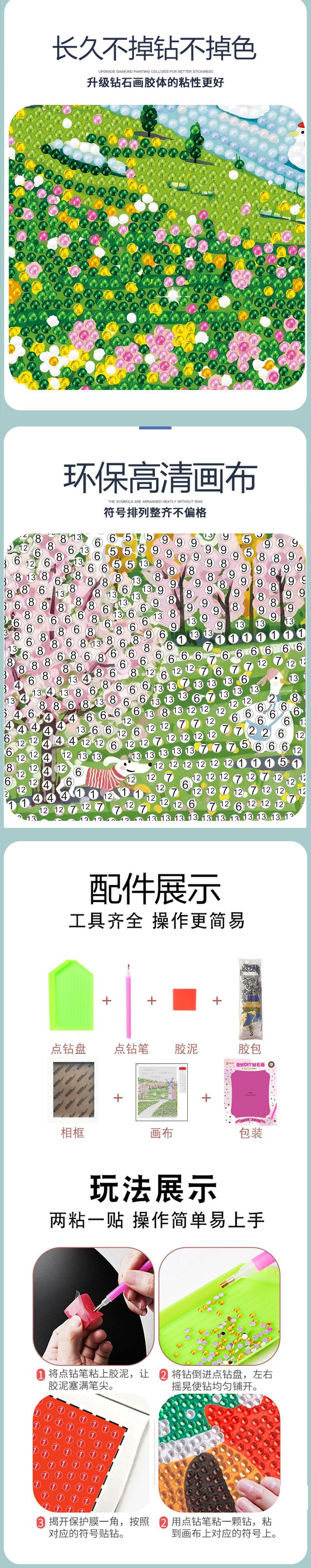 详情_03