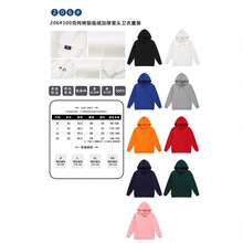 500克纯棉银狐绒加厚套头连帽卫衣童装亲肤舒适男女印字logo