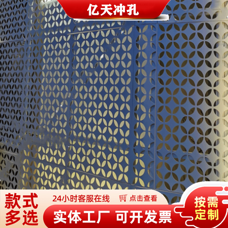 304不锈钢冲孔板网格板洞洞板镀锌铁板带孔冲压筛网片过滤圆孔网