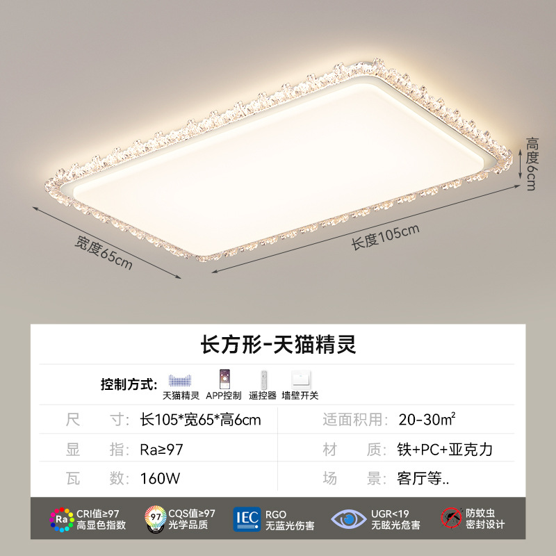 [Selección estricta] 2025 nuevo estilo francés lujoso ambiente romántico de espectro completo dormitorio principal lámparas de techo de protección de ojos