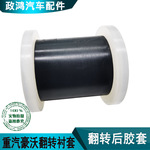 适配重汽汕德卡G7豪沃T7TH5G驾驶室翻转衬前后悬液压锁橡胶套胶