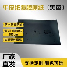 ��ˮ���͸�Ĥ����Ĥ��ţƤ���������b���������伈�弈��������l