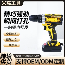 手电钻;其他电动工具;电链锯