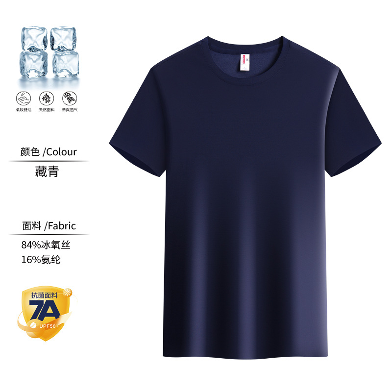 Camiseta de seda de hielo verde militar, logotipo personalizado de manga corta, reunión de camaradas del 1 de agosto, camisa conmemorativa de veteranos, hombre de secado rápido