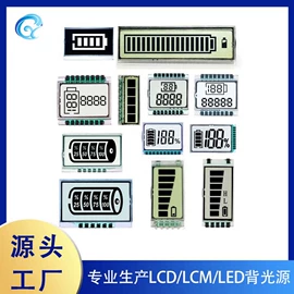 LCD显示屏;LED显示器件;显示器件