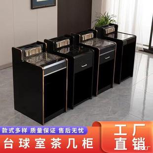 Billiard Room Coffee Table Counter Billiard Hall Coffee Table Economical Charging Billiard Room Sofa Viewing Chair Coffee Table