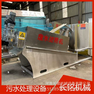 长铭机械 挤压脱水设备 叠片螺旋式污泥脱水机 市政污水处理设备
