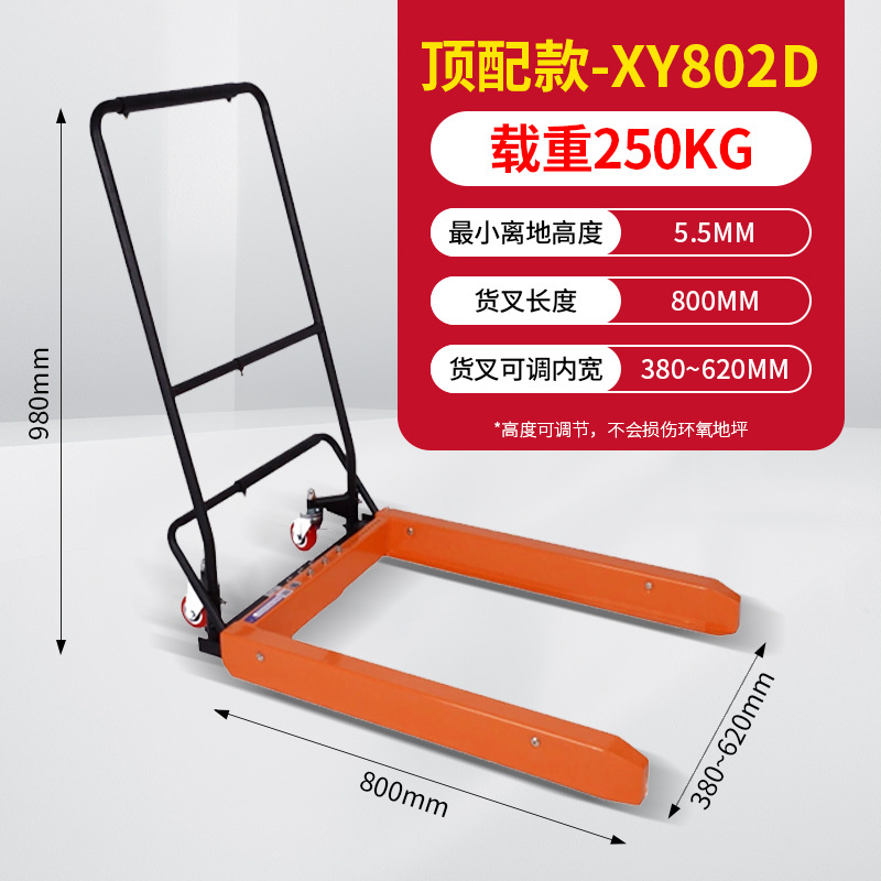 Cesta de plástico, carretilla elevadora, caja de rotación, carretilla elevadora manual, carretilla elevadora, carretilla de herramientas, carretilla especial, caja de plástico, elevación