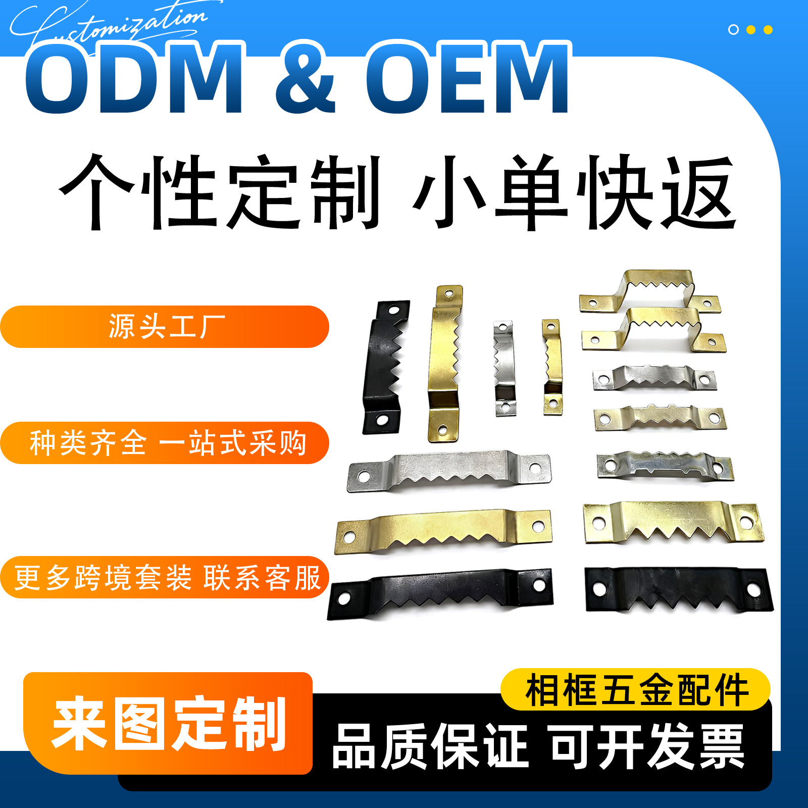 定制相框配件暗挂扣双面锯齿挂装饰画横挂装裱挂画五金配件批发