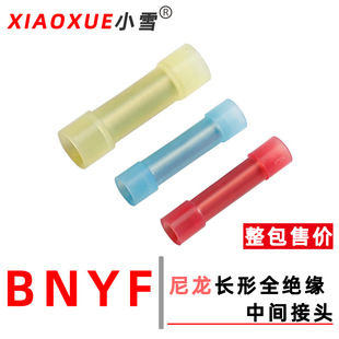 BNYF�����L��ȫ�^�����g���^늾��B���~�ܶ��^�t�{�S�o�׽Ӿ�ֱ��