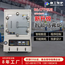 马弗炉小型智能加热箱式真空气氛炉实验电炉热处理钎焊炉高温烧