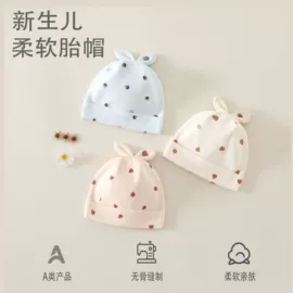 其他婴儿寝具;儿童帽;围嘴围兜