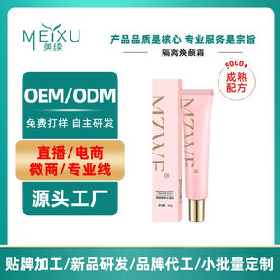 ���˪��ˮ��˪��ˮ���x��覊yǰ���˪�־��aˮ����OEM�N�Ƽӹ�