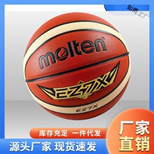 MoltenĦ�v�@��ͯ5̖7̖����6̖4�ٷ�PU����W���ָ�
