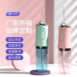 卷发/直发器;筋膜枪;冲牙器