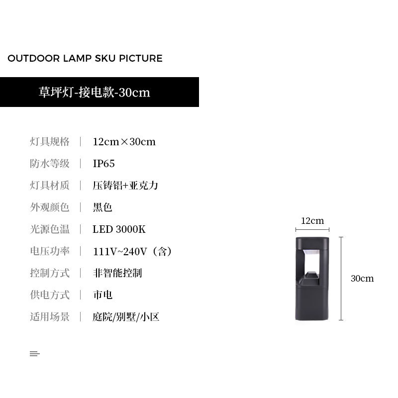 두꺼운 알루미늄 엔지니어링 모델(전기 모델 30cm) 베스트셀러 모델