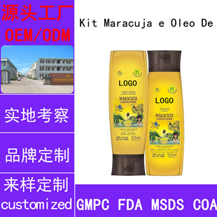 �����o��ϴ�lˮODM���B����2in1 shampoo���R�d������ƷOEM���ӹ�