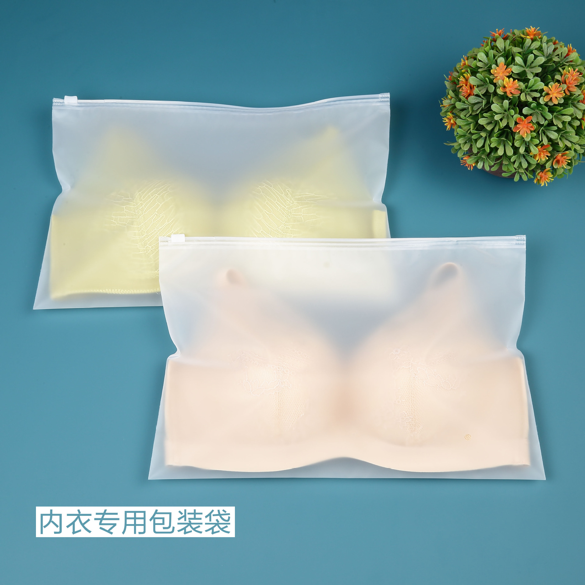 Wholesale horizontal cpe transparent clothing packaging bag, thickened underwear and socks storage ziplock bag, frosted zipper bag