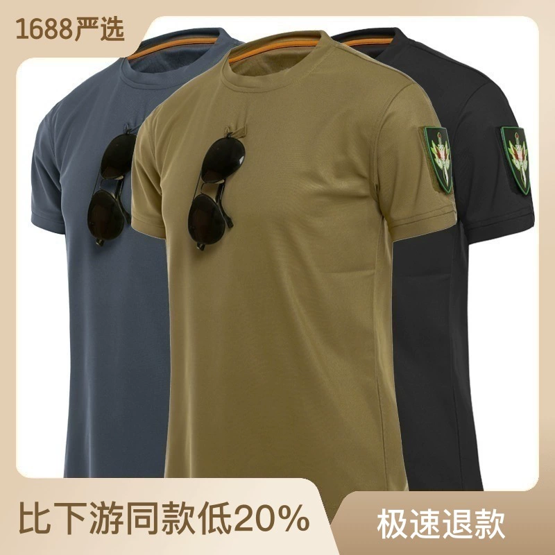 Футболки на открытом воздухе мужские свободные большие размеры повседневные короткие рукава эластичные быстрые сухие камуфляжные тренировки футболки полевые короткие рукава мужчины
