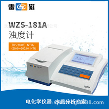 雷磁WZS-181A实验室台式浊度计