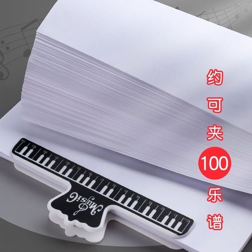Universal Music Score Holder Large Music Stand Piano Music Holder Sheet Music Holder Multi-color Available Musical Instrument Accessory