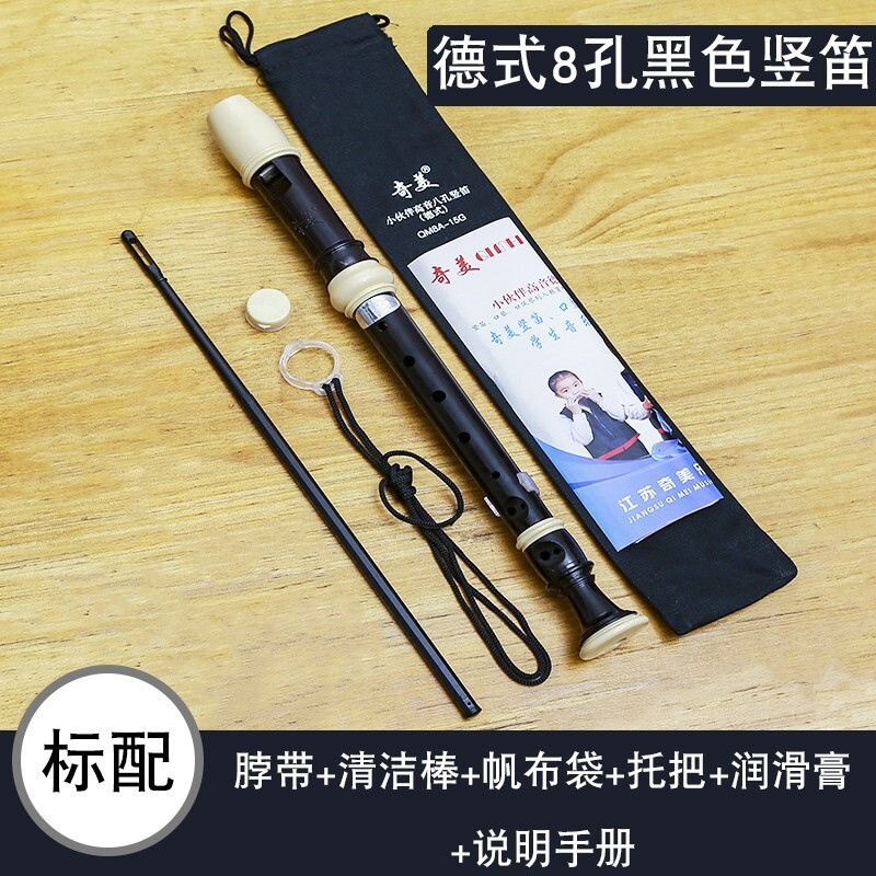 Small partner 8 holes (bag)