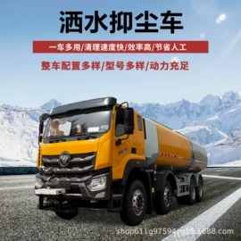 吸污车;垃圾车;喷洒车