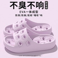 浴室スリッパ家滑り止めホテル靴室内家庭用サンダル男抜け穴水漏れ速乾サンダル女
