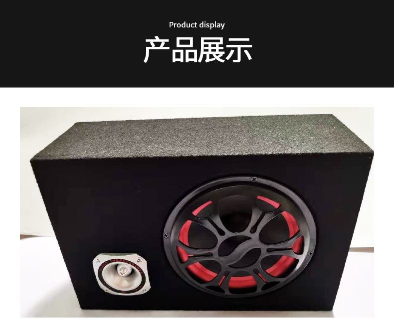 5 inch 6 inch 8 inch 10 square car audio 12V24V220V mobile phone Bluetooth car card subwoofer speaker