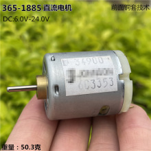 365-1885ֱ��΢늙C34900̼ˢ�R�_ 늴��L���L�����