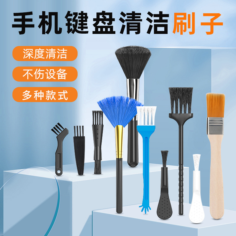Keyboard cleaning brush mobile phone gap earpiece brush bluetooth headset cleaning pen dust removal tool soft brush cleaning artifact
