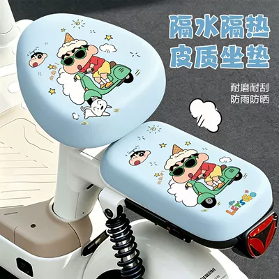 All-Season Universal Full-Cover Leather Seat Electric car cushion