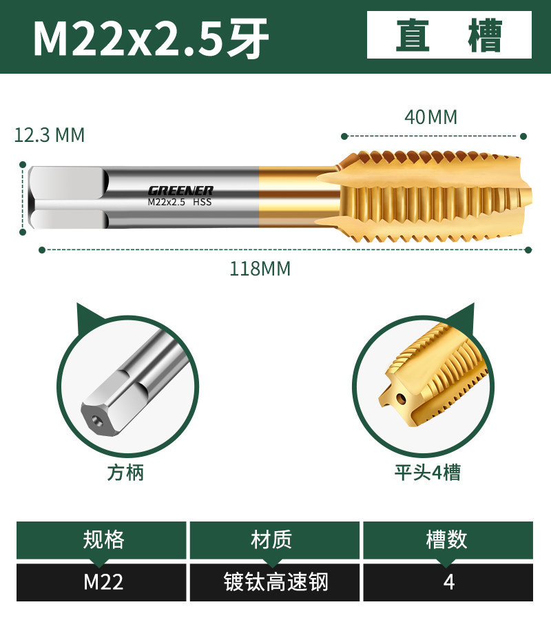Grifos de grifo de acero inoxidable para máquina verde, broca de tapón especial, espiral 3m4 punta m6m8m10m5m14m16