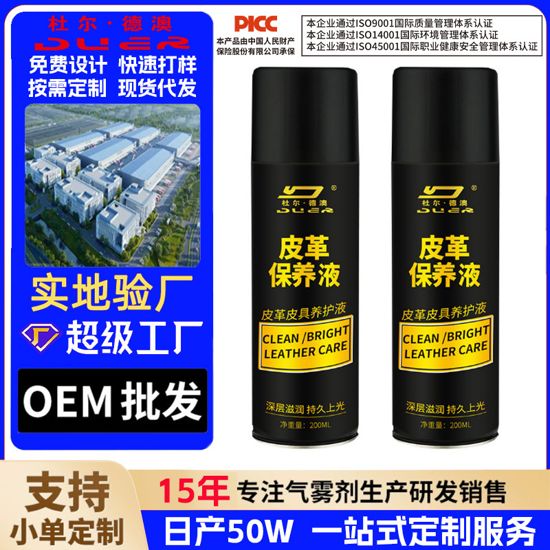 Durde Australian Leather Care Solution Jacket Oil Color Black Leather Cleaner Decontamination Polishing Maintenance Oil Durde Australian Leather Care Solution Jacket Oil Color Black Leather Cleaner Decontamination Polishing Maintenance Oil