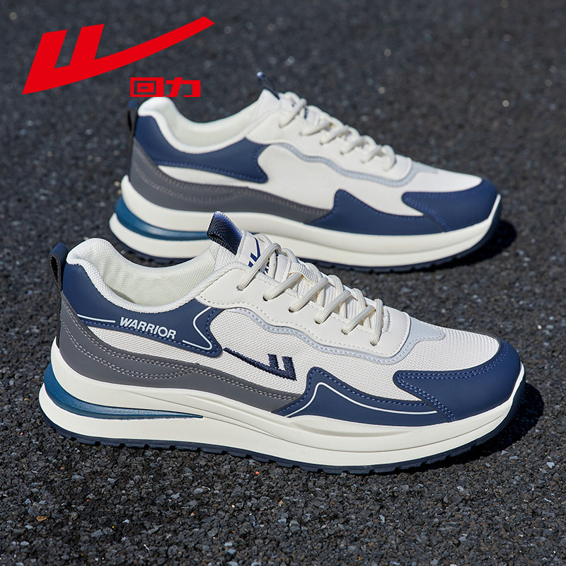 回力男鞋运动鞋旗舰正品2025年新款男士跑步阿甘鞋潮流休闲板鞋男