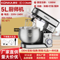 KJ 多機能シェフマシン家庭用ステンレス鋼商業小型生地ミキサー全自動混練デスクトップ卵ビーター
