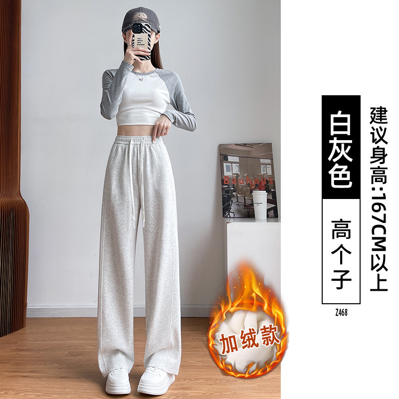 窄版香蕉运动裤子女2025新款秋季小个子休闲慵懒直筒卫裤阔腿长裤|undefined
