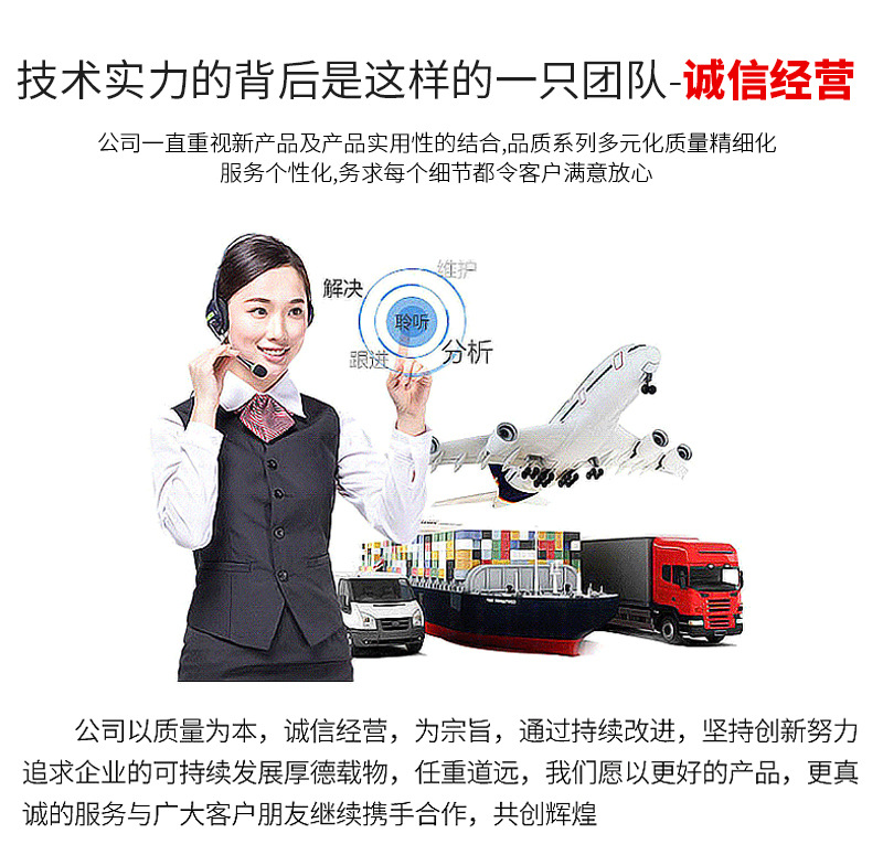 电动扫路车详情页_07.jpg