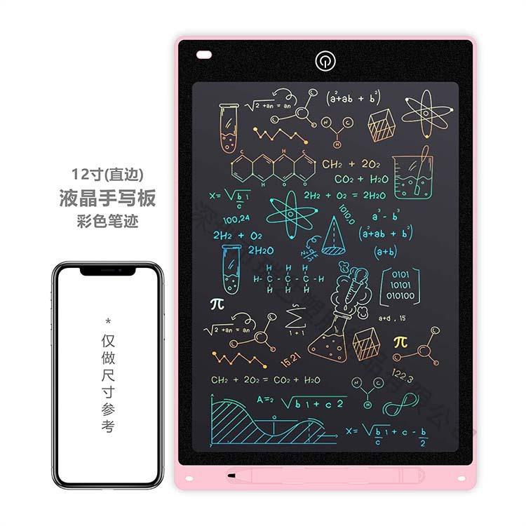 8,5/10/12 pulgadas LCD tablero de escritura electrónica tablero de dibujo niños tablero de dibujo mano tablero de dibujo pequeña pizarra Escritura de dibujos animados