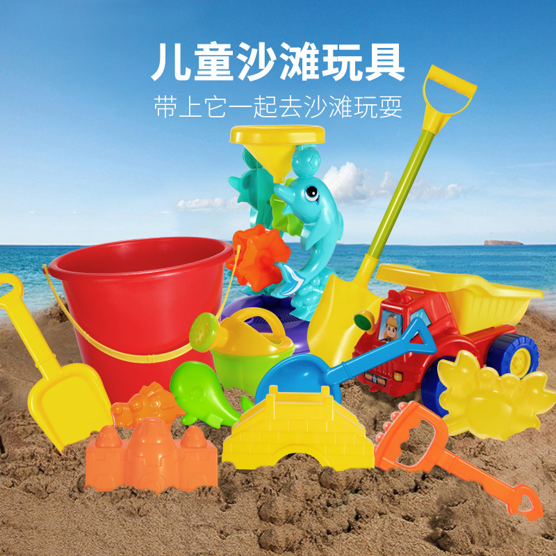 儿童沙滩玩具套装沙子宝宝玩沙工具大号挖沙铲子和桶车7男孩女孩