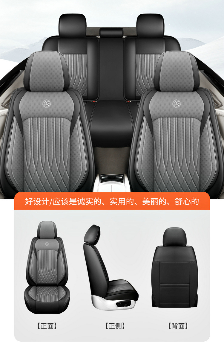 New Car Seat Covers, Full-Coverage for Small Cars, Universal for All Seasons, Cute Cartoon Car Seat Cushions